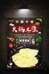 精选菜品