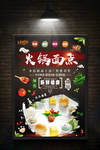 面点