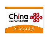 中国联通