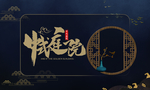 房地产