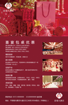 喜瑞酒店