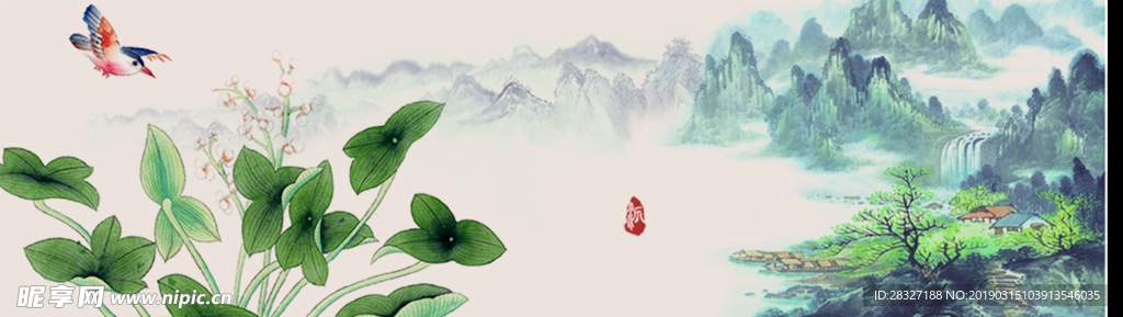 山水画