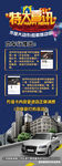 汽车展架
