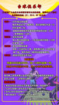 台球海报