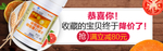 保健品