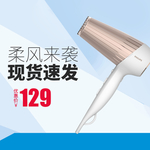 吹风机
