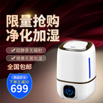 加湿器