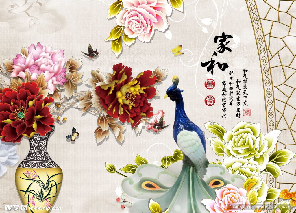 新中式背景墙