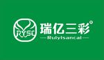 瑞亿三彩LOGO