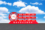 核心价值观