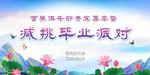 营养俱乐部
