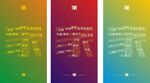 字体设计-家