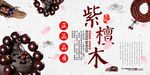 文玩
