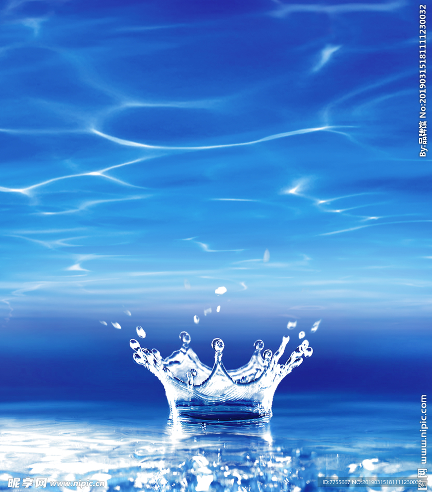 水花