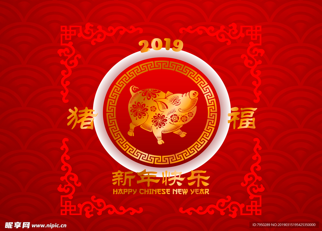 2019背景墙