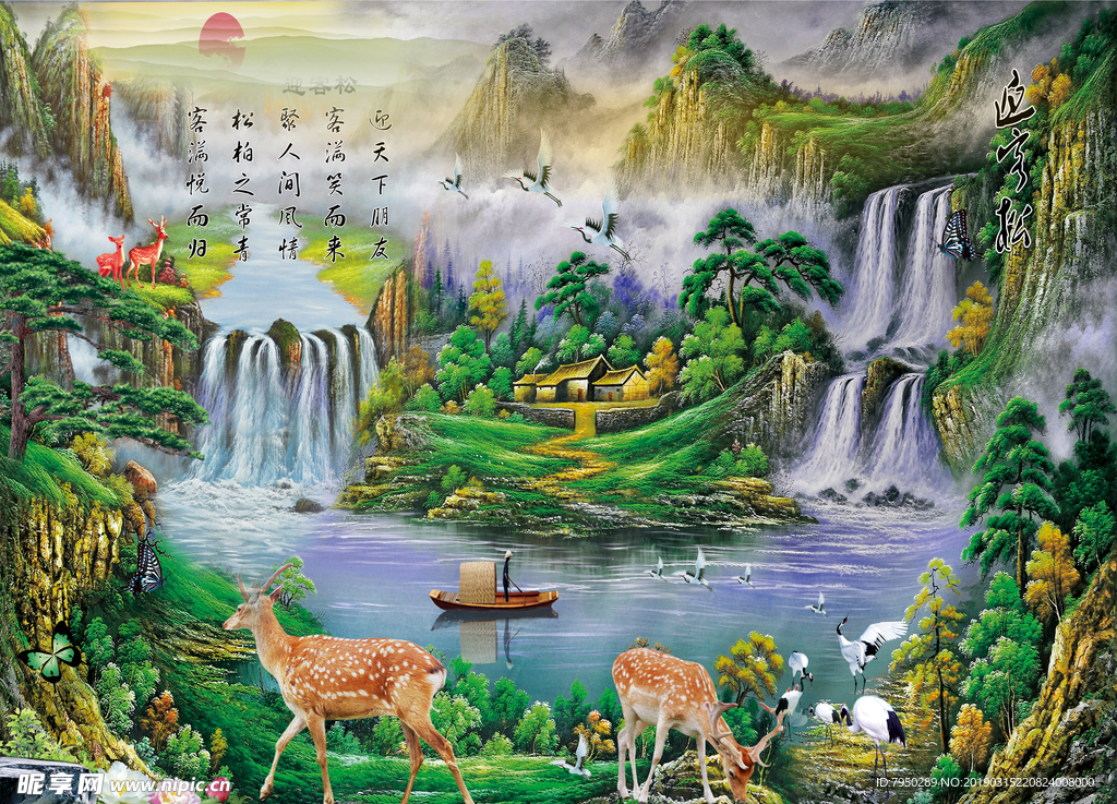 新中式背景墙