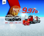 汽车广告