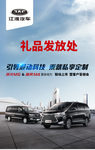 汽车广告