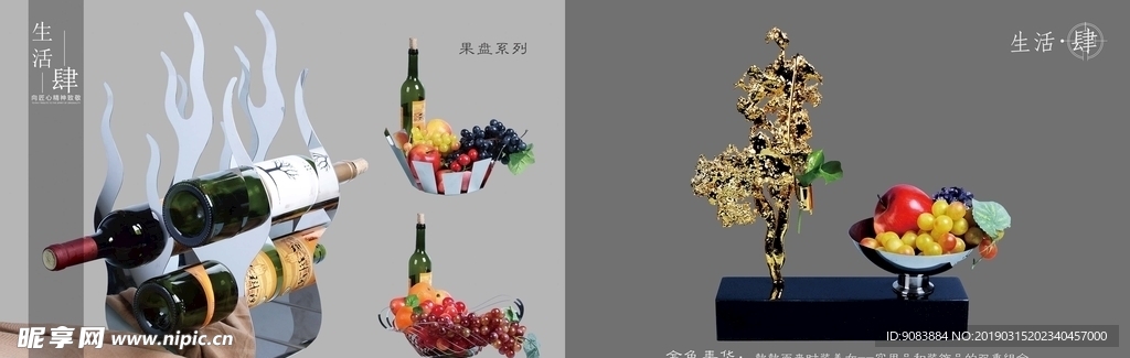 不锈钢工艺品画册