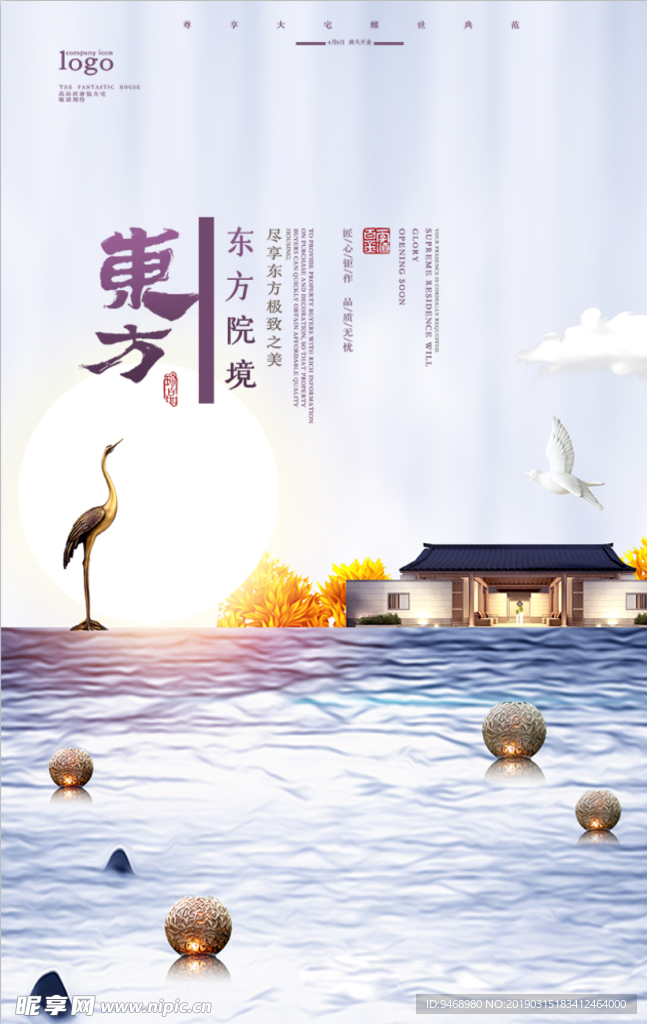 房地产