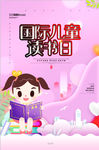 读书