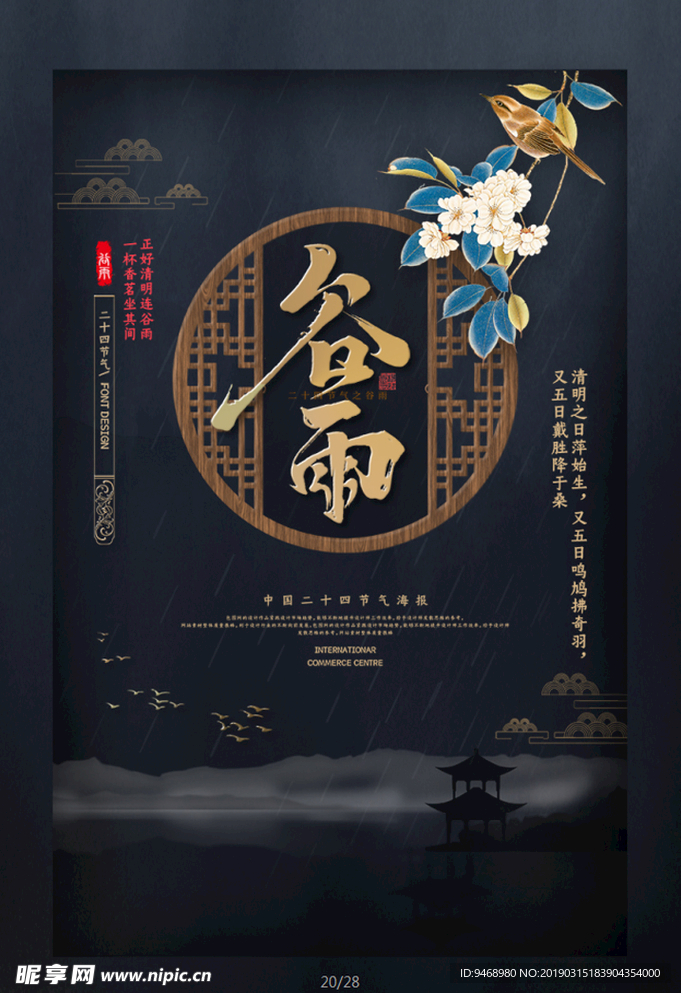 房地产