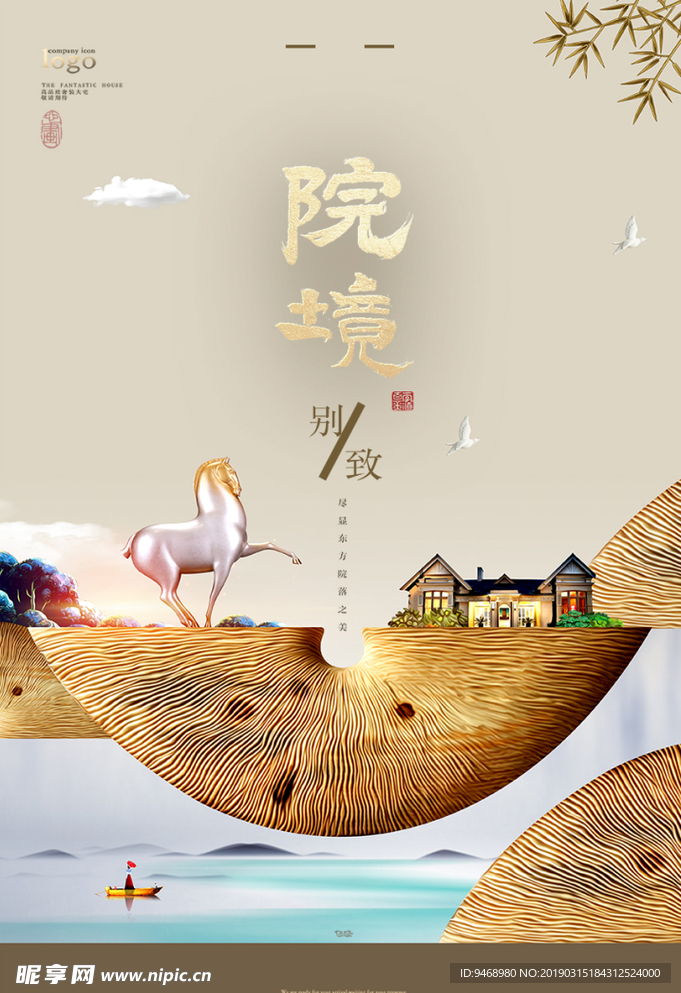 房地产