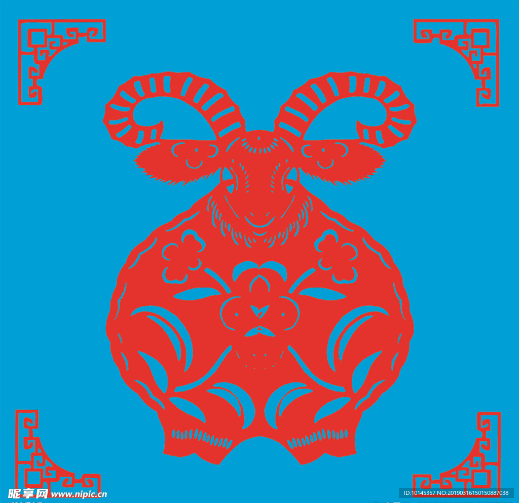 羊剪纸