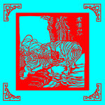 老虎剪纸