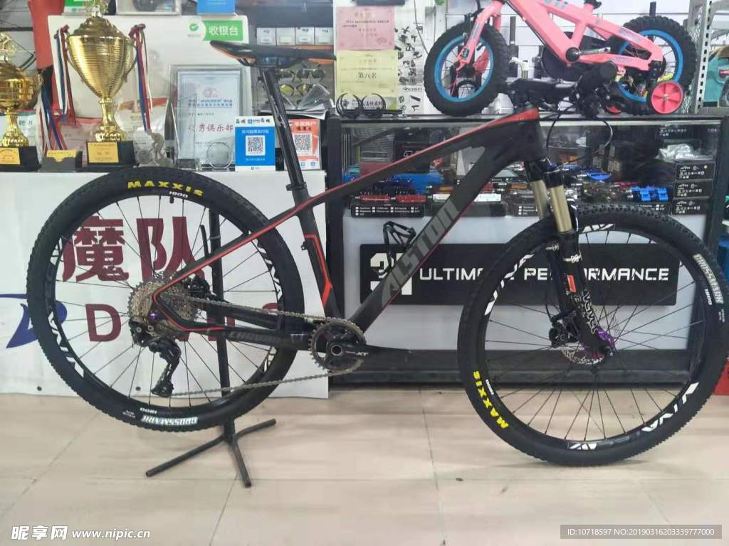 自行车 单车