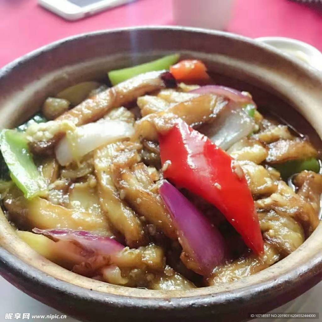 茄子煲