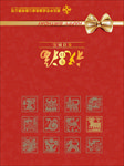 生日卡