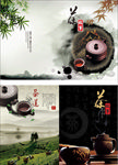 茶封面