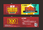 邀请函卡片