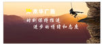 广告公司海报