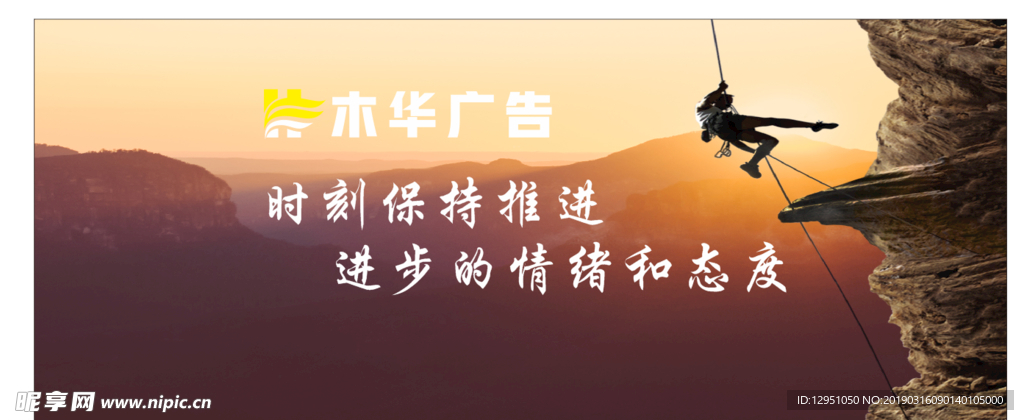 广告公司海报