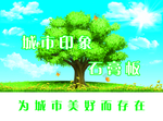 石膏板