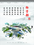 肇庆 中国风水墨画