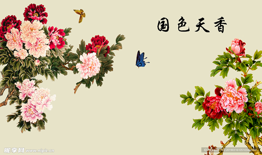 国色天香牡丹花电视背景墙