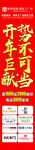 开年