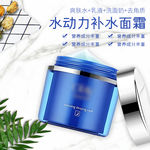 化妆品