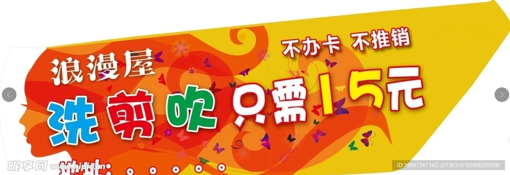 轿车 车贴