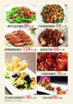 小炒