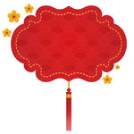 春节 2019