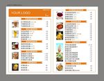饮品菜单