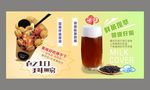 鸡蛋仔  饮品海报