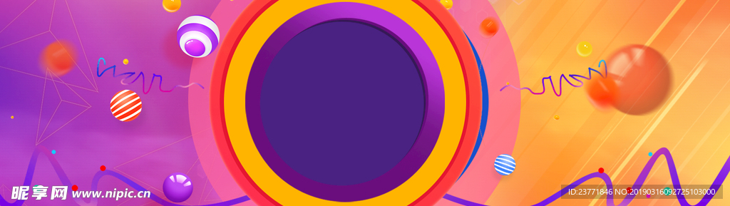 淘宝banner