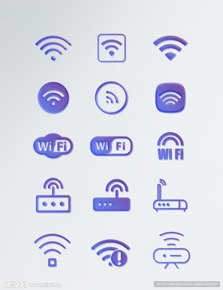 wifi标志