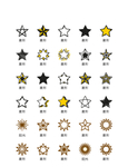 星星