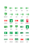 出口